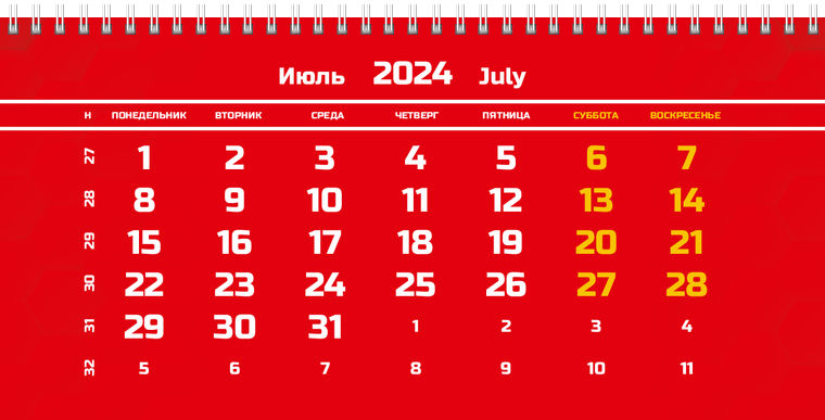Квартальные календари - Красные Июль