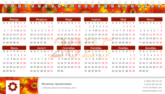 Настольные перекидные календари - Красные цветы Вторая основа