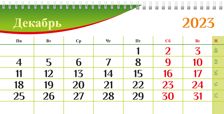Квартальные календари - Красный цветок Декабрь предыдущего года