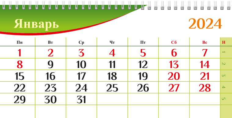 Квартальные календари - Красный цветок Январь