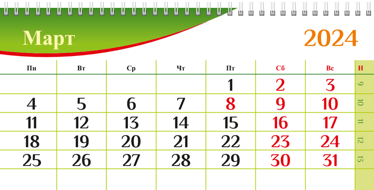 Квартальные календари - Красный цветок Март