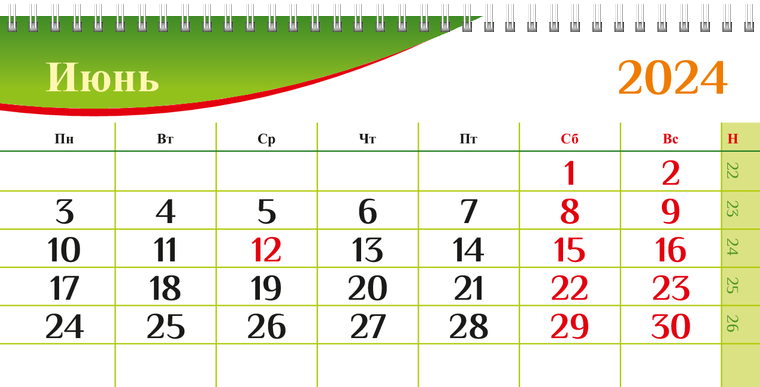 Квартальные календари - Красный цветок Июнь