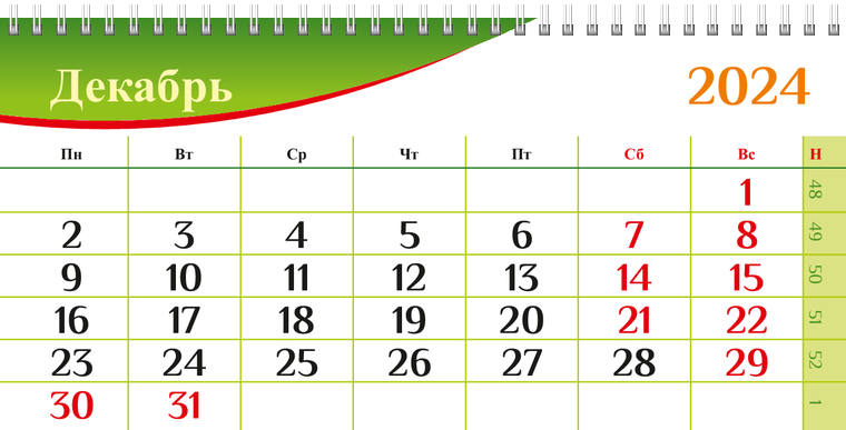 Квартальные календари - Красный цветок Декабрь