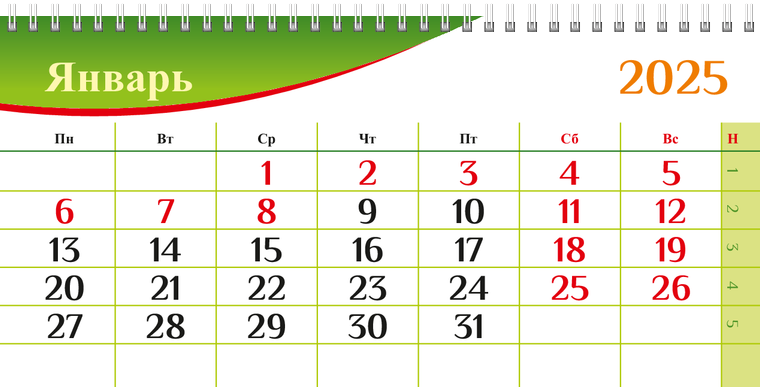 Квартальные календари - Красный цветок Январь следующего года