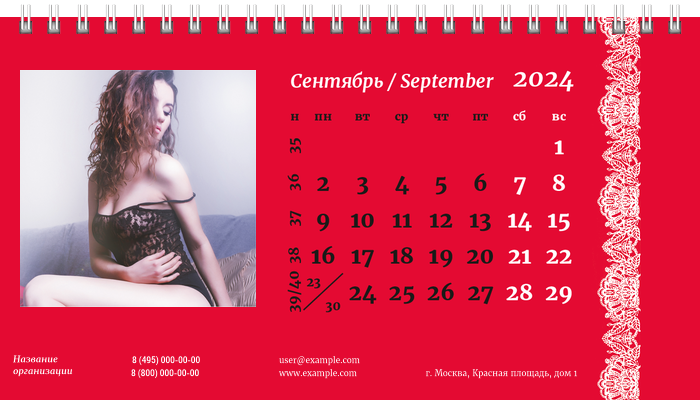 Настольные перекидные календари - Кружево Сентябрь
