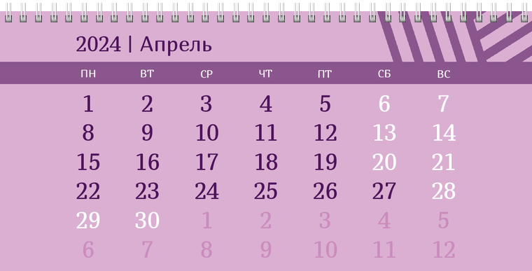 Квартальные календари - Линии Апрель