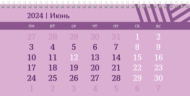 Квартальные календари - Линии Июнь