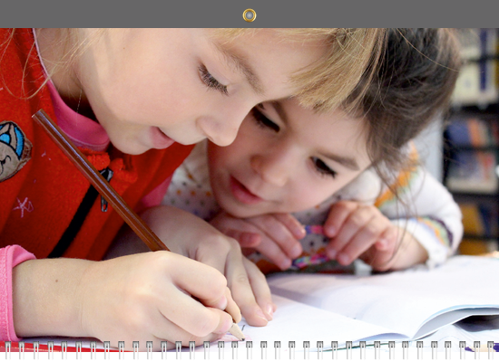 Квартальные календари - Любознательные дети Верхняя основа