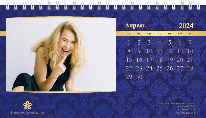 Настольные перекидные календари - Люкс Апрель