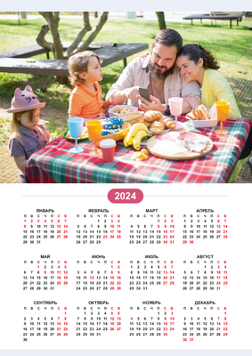 Вертикальные календари-постеры A4 - Малиновые пирожные Лицевая сторона
