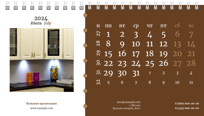 Настольные перекидные календари - Мебель Июль