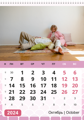 Вертикальные настенные перекидные календари - Нежный стиль Октябрь