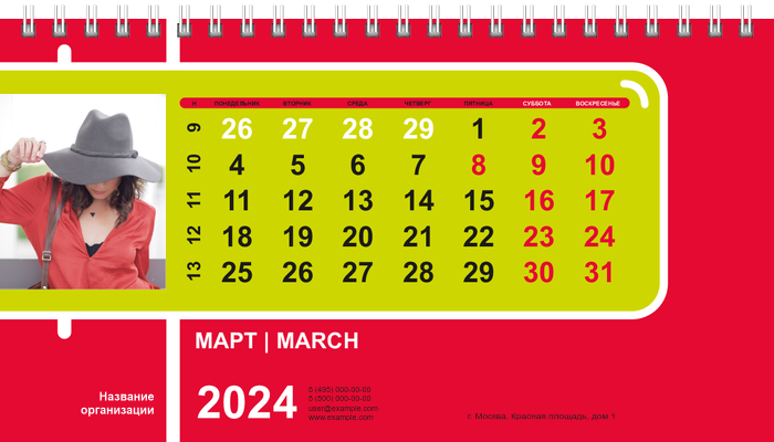 Настольные перекидные календари - Неоновый стиль Март