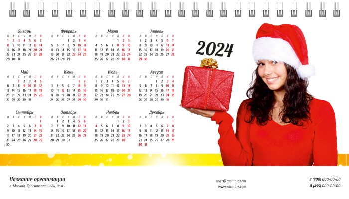 Настольные перекидные календари - Новогодние подарки Первая основа