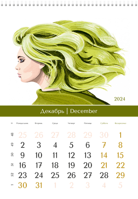 Вертикальные настенные перекидные календари - Парикмахерская Декабрь