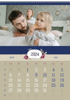 Вертикальные настенные перекидные календари - Ретро цветы Май