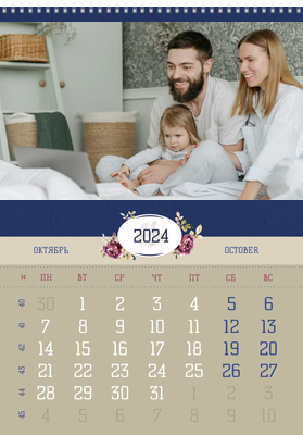 Вертикальные настенные перекидные календари - Ретро цветы Октябрь
