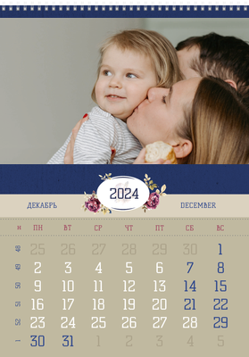 Вертикальные настенные перекидные календари - Ретро цветы Декабрь
