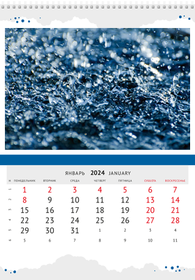 Вертикальные настенные перекидные календари - Синие пузырьки Январь