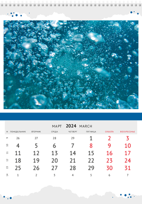 Вертикальные настенные перекидные календари - Синие пузырьки Март