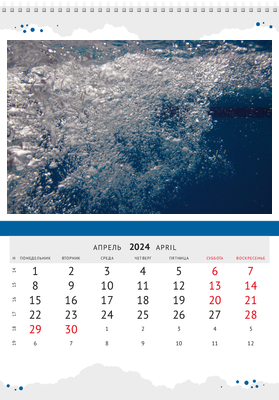 Вертикальные настенные перекидные календари - Синие пузырьки Апрель