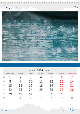 Вертикальные настенные перекидные календари - Синие пузырьки Июль