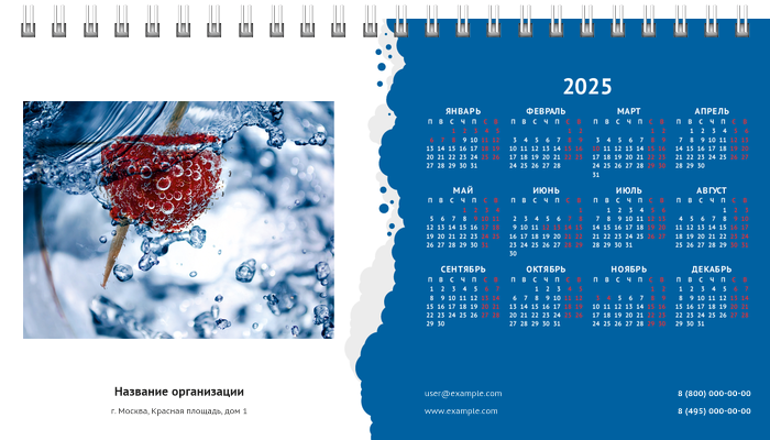 Настольные перекидные календари - Синие пузырьки Вторая основа