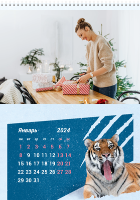 Вертикальные настенные перекидные календари - Снежный тигр Январь