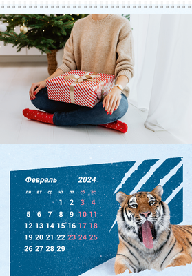 Вертикальные настенные перекидные календари - Снежный тигр Февраль
