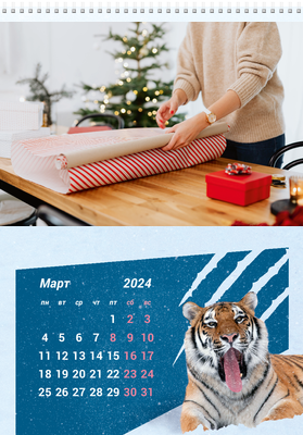 Вертикальные настенные перекидные календари - Снежный тигр Март