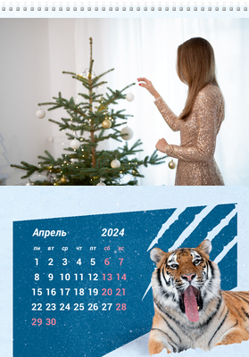 Вертикальные настенные перекидные календари - Снежный тигр Апрель