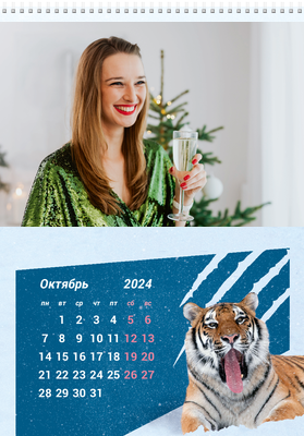 Вертикальные настенные перекидные календари - Снежный тигр Октябрь
