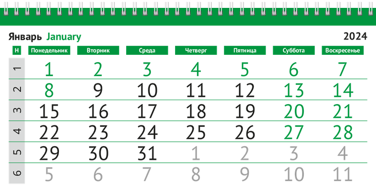 Квартальные календари - Строгий стиль - зеленый Январь