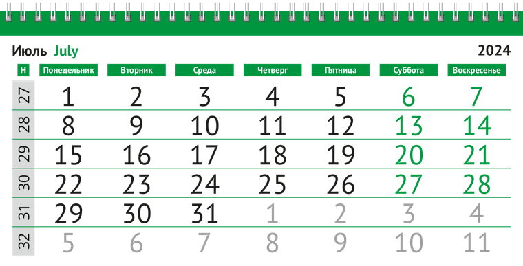 Квартальные календари - Строгий стиль - зеленый Июль