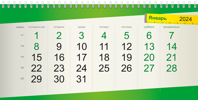 Квартальные календари - Строительство и ремонт Январь