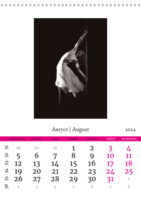 Вертикальные настенные перекидные календари - Танцы Август