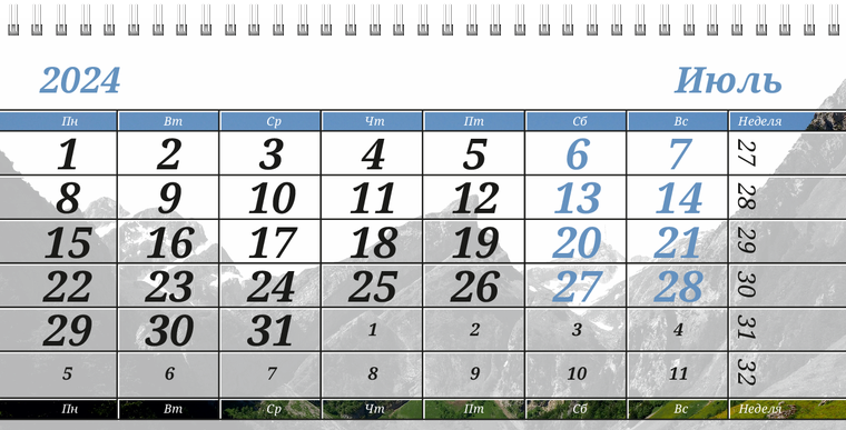 Квартальные календари - Туристическая - Горы Июль
