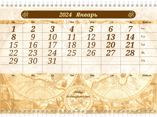 Квартальные календари - Туристическая - Старая карта Третья основа