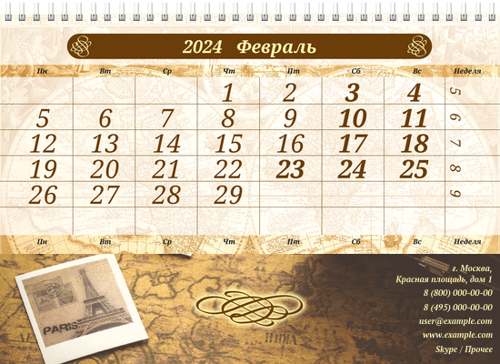 Квартальные календари - Туристическая - Старая карта Нижняя основа