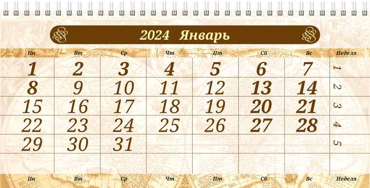 Квартальные календари - Туристическая - Старая карта Январь