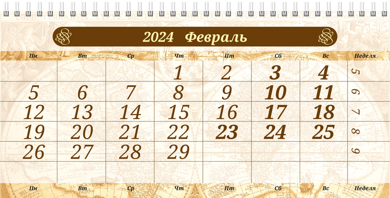 Квартальные календари - Туристическая - Старая карта Февраль