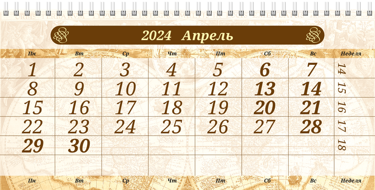 Квартальные календари - Туристическая - Старая карта Апрель