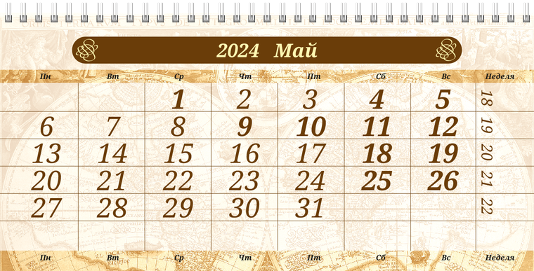Квартальные календари - Туристическая - Старая карта Май