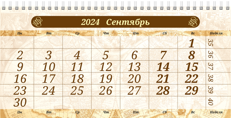 Квартальные календари - Туристическая - Старая карта Сентябрь