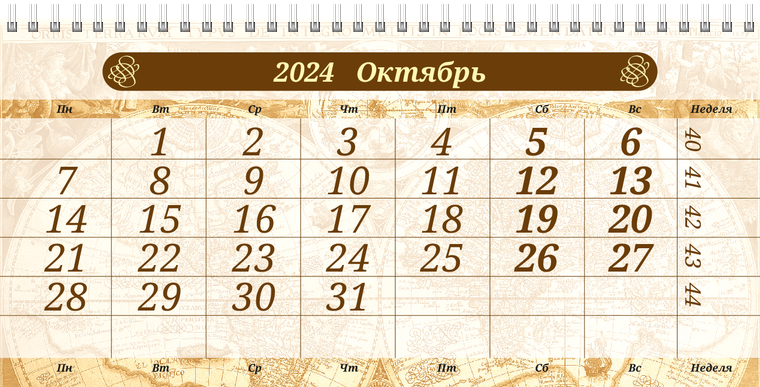 Квартальные календари - Туристическая - Старая карта Октябрь