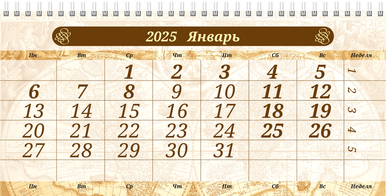 Квартальные календари - Туристическая - Старая карта Январь следующего года