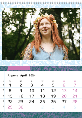 Вертикальные настенные перекидные календари - Фиолетовые листья Апрель