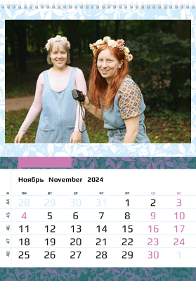 Вертикальные настенные перекидные календари - Фиолетовые листья Ноябрь