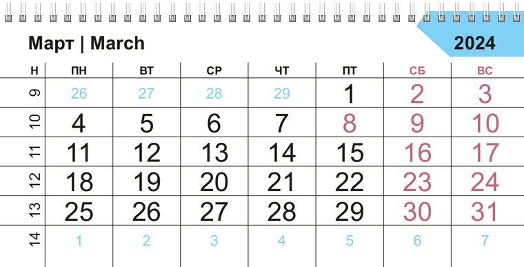 Квартальные календари - Цветные стекла Март