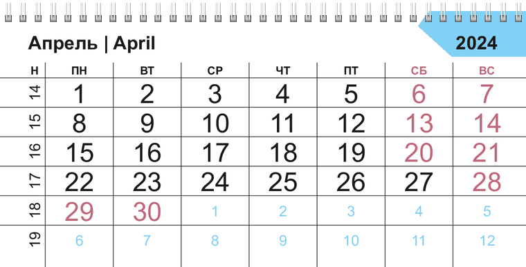 Квартальные календари - Цветные стекла Апрель